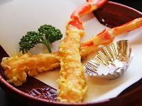 お値打ち価格☆香住カニコースを堪能≪1泊2食付≫