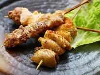 ★「選べるメイン」と「焼き鳥（三大地鶏or川俣シャモ）」自家製野菜を召し上がれ♪【2食付】