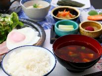 ★【朝食付】朝はしっかり食べましょう♪自家農場栽培の元気野菜で一日のスタートを☆