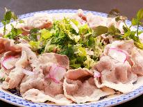 夏季限定【麓山高原豚グレードアップ】ボリュームたっぷり！やわらかジューシー！さっぱり冷しゃぶを贅沢に