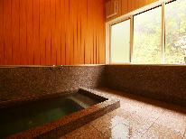 ★【素泊まり】お肌に優しい薪で沸かしたお湯が自慢☆山あいの静かなお宿でのんびり♪