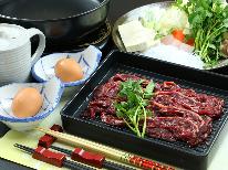 【冬限定！馬肉】ウマくてたまらん☆＜すき焼き＞または＜しゃぶしゃぶ＞から選べるグレードアップ２食付♪