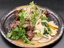 ★【スタンダード】お肌に優しいお湯と安心こだわり素材のお食事でリフレッシュ♪2食付