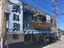 ◆創業133年！淡路島の老舗旅館　川長旅館◆素泊まりプランでのんびりゆったり旅