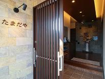 【素泊り】100種類以上のボードゲームで脳トレ！大人も子供も時間を忘れて楽しく遊ぼう！