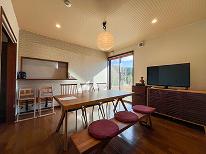 【3～6連泊素泊り】現代調古民家で心ほどけるスローライフプラン