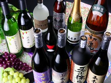 【スポ泊補助対象】飲み放題付★グレードアップ◆ 四季の彩りコース！