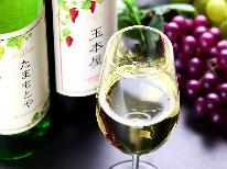 【飲み放題付】スタンダード◆ 2～5名様「藤」 ◆自慢の旬彩コース