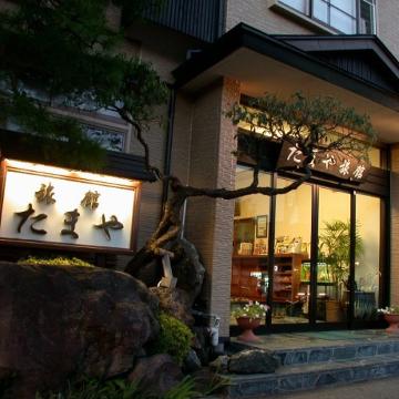 たまや旅館