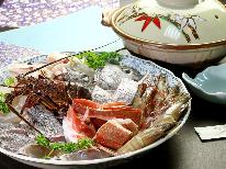 ここでしか味わわれへんで～！魚をたっぷり入れた伊勢海老付き魚ちり鍋プラン！！【1泊2食】