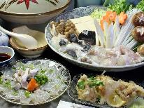 淡白で上質な味わいが特徴のフグをお腹いっぱい食べていき！ふぐフルコースプラン【1泊2食】