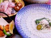 若狭の冬の味覚『若狭ふぐ』たなべオリジナルフルコース【人気】