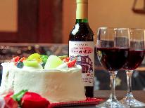 【オフィシャルHP限定】誕生日記念プラン◆3大特典付！米沢牛フルステーキ付の和会席で心に残る一日を♪