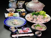 【冬季限定】絶品!3年とらふぐプラン(1泊2食付)