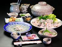 【改装中割引プラン】【冬季限定】絶品！3年とらふぐプラン(1泊2食付)