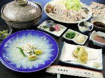 【冬季限定】絶品！3年とらふぐ白子付きプラン(1泊2食付)