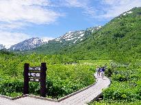 【素泊り】一人旅～家族旅行にも☆白馬は絶景スポット＆遊びどころ盛りだくさん♪