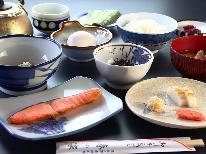 【朝食のみ】最終チェックイン20時まで♪＜身体にやさしい 和朝食＞まったりくつろぐ～1泊朝食付