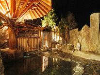 《素泊まり》観光に最適♪源泉かけ流し温泉を堪能♪ビジネスにも◎《20:00までチェックインOK!》
