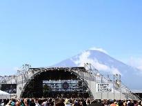 SWEET LOVE SHOWER 2025◆ チェックイン22時までOK！-朝食付-