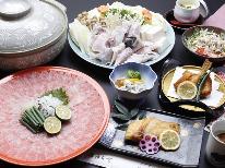 【直予約がお得】★絶品！若狭フグコース★