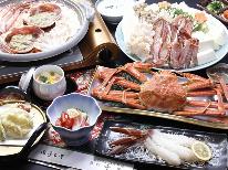 【直予約がお得】★新鮮！ボイル蟹付き贅沢カニフルコース★