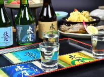 冬季【地酒飲み比べ】 お酒好きのお楽しみ♪長野の地酒三種を堪能☆【一泊二食】