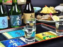 【地酒飲み比べ】 お酒好きのお楽しみ♪長野の地酒三種を堪能☆【一泊二食】