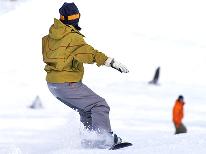【スキー・スノボ】東北屈指のビッグゲレンデ・安比高原スキー場まで5分！本格中華1泊2食付＊