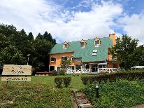 【お日にち限定】自由気ままな旅を応援！お食事無しの素泊まりプラン＋★温泉成分入浴剤付き【お部屋は宿おまかせ】