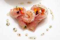 ご挨拶と感謝の気持ちを込めて「ハーモニー」ゆかりのお客様プラン☆＋★温泉成分入浴剤付き