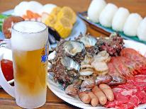 HP限定特典付き▽▲飲み放題付きBBQ△▼暑い夏はビールで乾杯っ！お得に夏旅を楽しもう♪