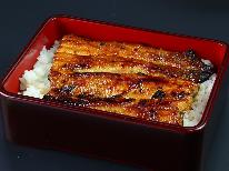 【夏季限定】[鰻-UNAGI-]秘伝タレと国産鰻＆肉汁溢れる!?ほぼ肉蒟蒻ステーキ《二食付》