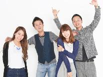 【学割】≪大学生限定★期間限定≫◆◆特別価格で満腹！BBQプラン◆◆現金特価