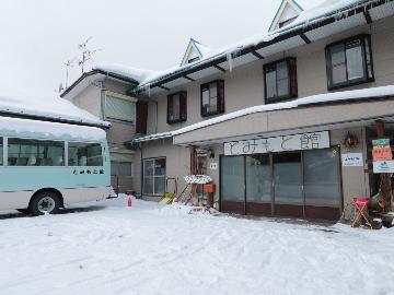 民宿富本館　民宿とみもと館