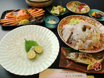 【完全個室食で愉しむ】☆冬の2大味覚共演♪ずわい蟹と若狭ふぐのコラボレーションプラン！