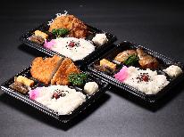 朝食弁当付◇朝は食べたい方におすすめ◆朝食付