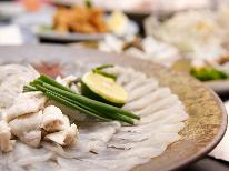 ≪冬季限定≫冬の贅沢★【絶品とらふぐコース】旬の旨みを堪能！