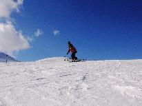 ≪車山リフト2日券付≫翌日は朝からゲレンデへGO！初日夕食なしでお得な連泊【1.5泊】☆