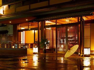 お日にち限定【あがの姫牛のもつ鍋】組数限定◆お料理少なめでリーズナブルプラン♪［1泊2食］