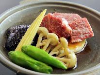 【今得キャンペーン最大3,000円引！】新・地域ブランド新発田牛を堪能！≪お風呂リニューアル≫