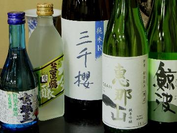 【利き酒】藤太郎イチオシ！恵那の地酒堪能♪ 地酒5種類飲み比べプラン◆1泊2食