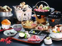 【松茸づくし】に【飛騨牛鉄板焼き】もつけちゃう！どっちも食べたい皆さまへ！よくばり大満足プラン◆1泊2食