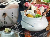 【日帰り／昼食付】 ≪松茸づくし≫ ”藤太郎の松茸” を手軽に楽しむ♪０泊昼食付プラン