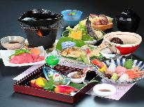 【グレードアップ】藤太郎 贅を尽くした旬の彩り 季節の会席◆1泊2食
