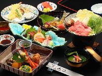 【スタンダード】藤太郎 自慢の彩り豊かな 季節の会席◆1泊2食