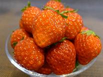 期間限定・１泊朝食付きプラン・チェックインは２１時までOK