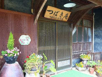 つばき庵