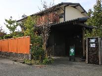 【リピーター様限定!おかえりプラン】1回以上ご宿泊されたことがある方へ感謝を込めて特別価格!