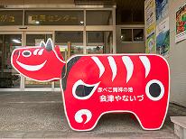 【お盆限定】お盆はゆっくりと♪会津柳津の天然温泉と自然豊かな景色で癒されよう【2食付】